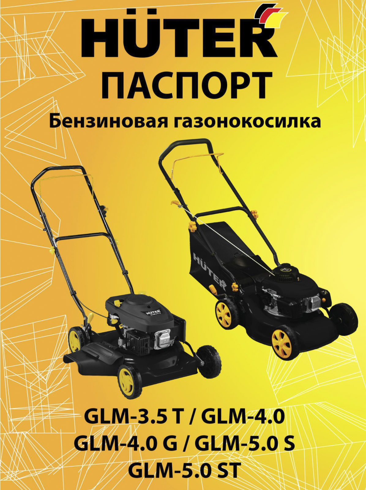 Huter GLM-5.0 S User Manual