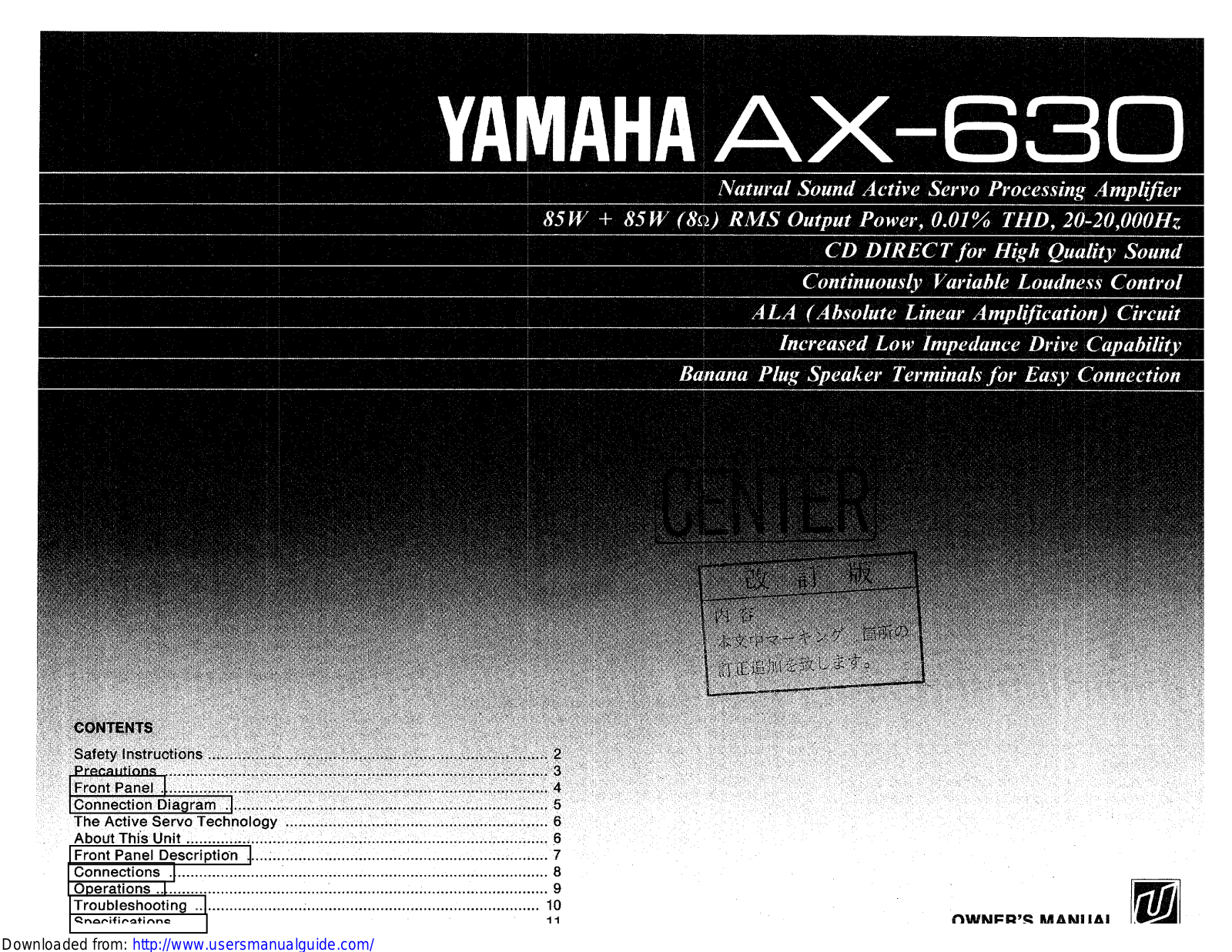 Yamaha Audio AX-630 User Manual