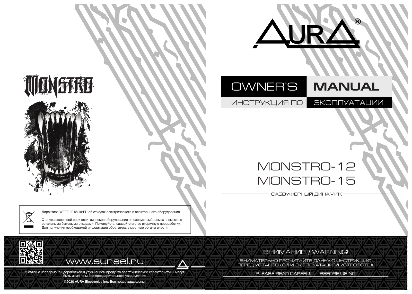 AurA Monstro-12, Monstro-15 User guide - ManualMachine.com