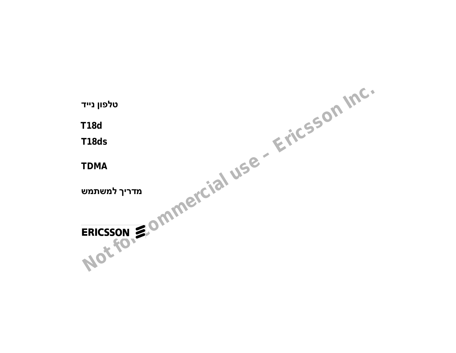 Sony ericsson T18D User Manual