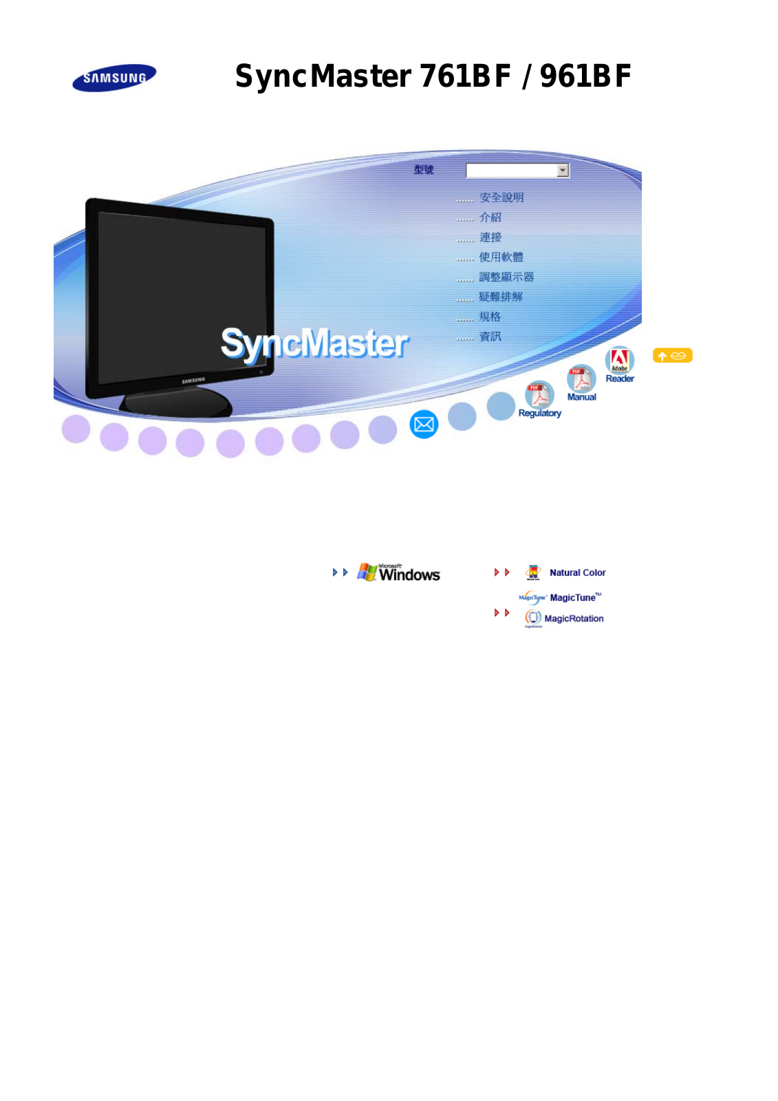 Samsung SYNCMASTER 761BF, SYNCMASTER 961BF User Manual