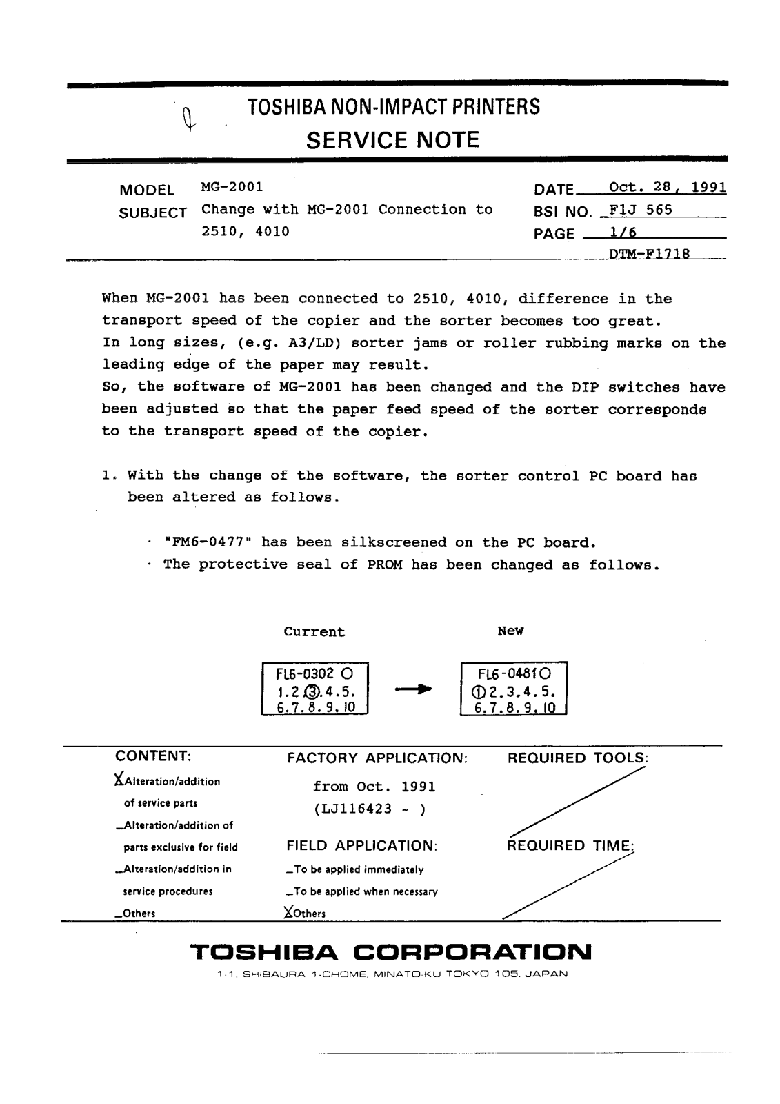 Toshiba f1j565 Service Note