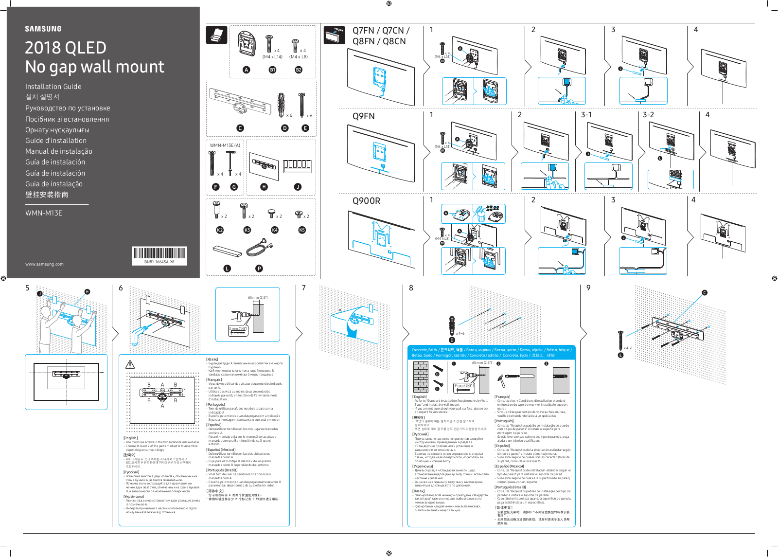 Samsung WMN-M13EB User Manual