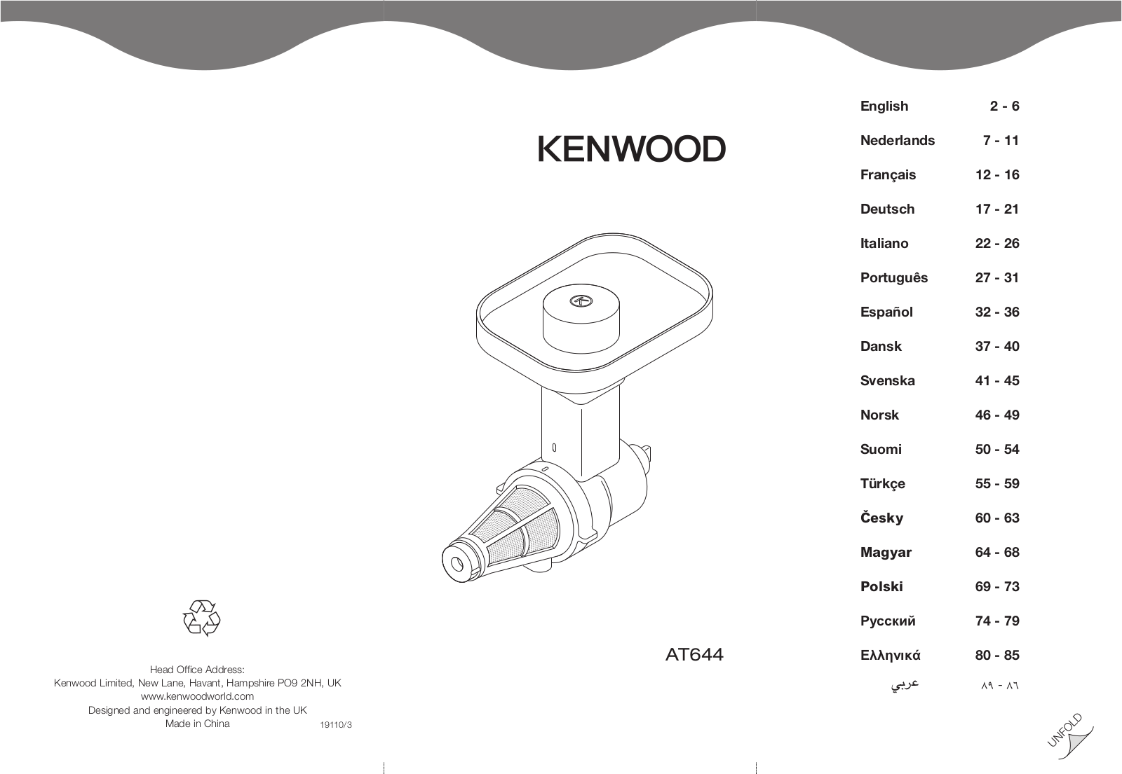 Kenmore AT642, AT644 Installation  Manual