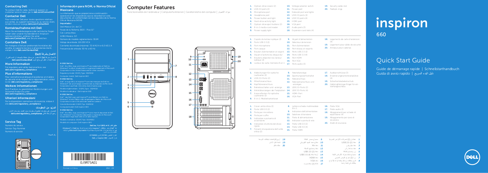 Dell Inspiron 660 User Manual