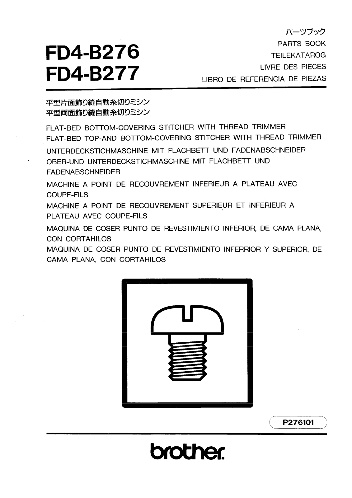 Brother FD4 B276 Parts Book