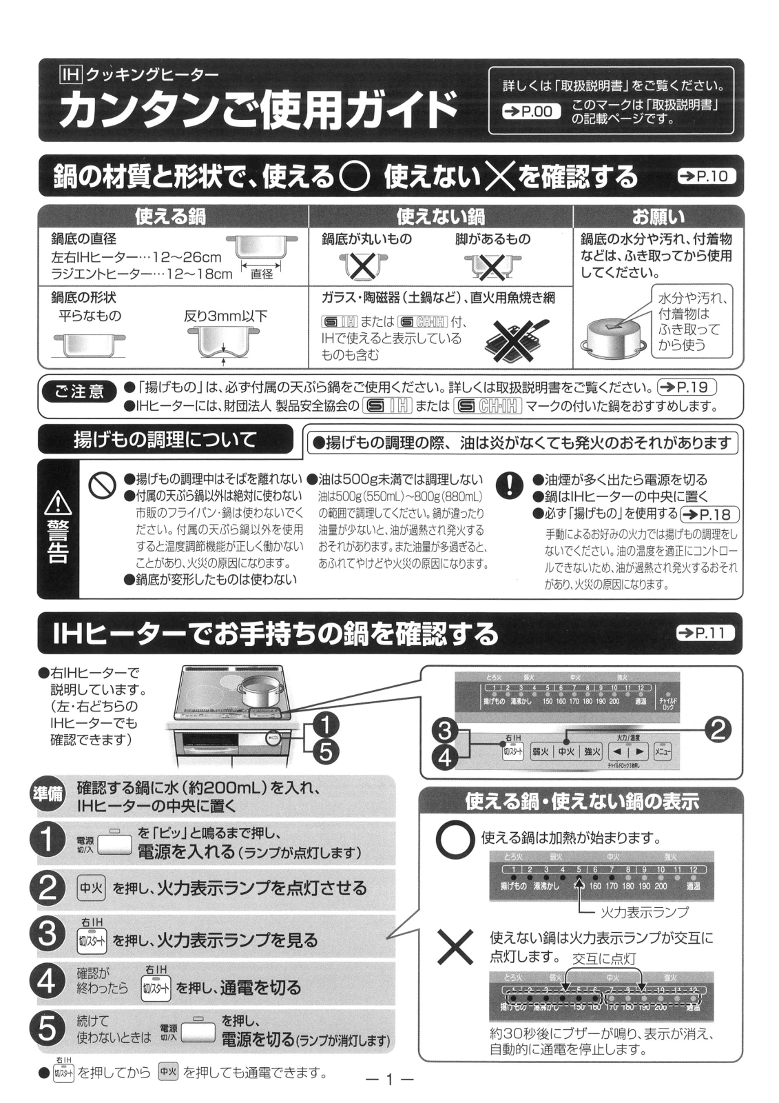 HITACHI HT-D6 User guide