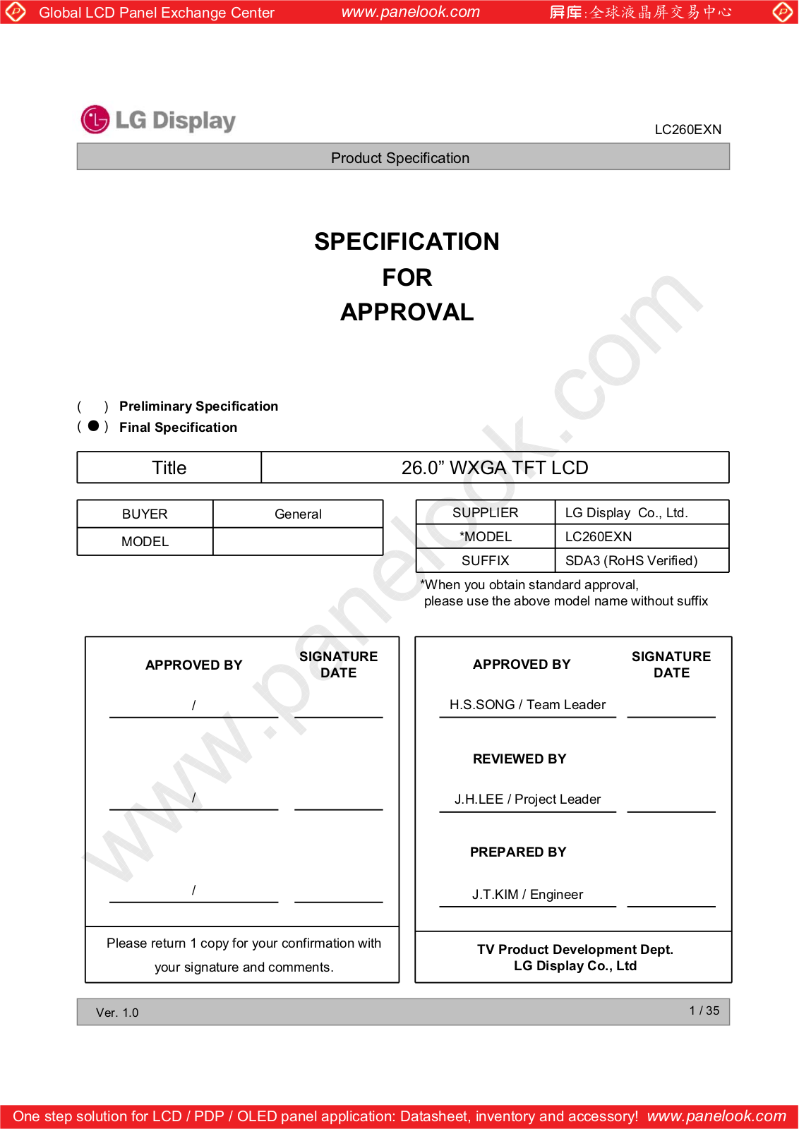 LG Display LC260EXN-SDA3 Specification