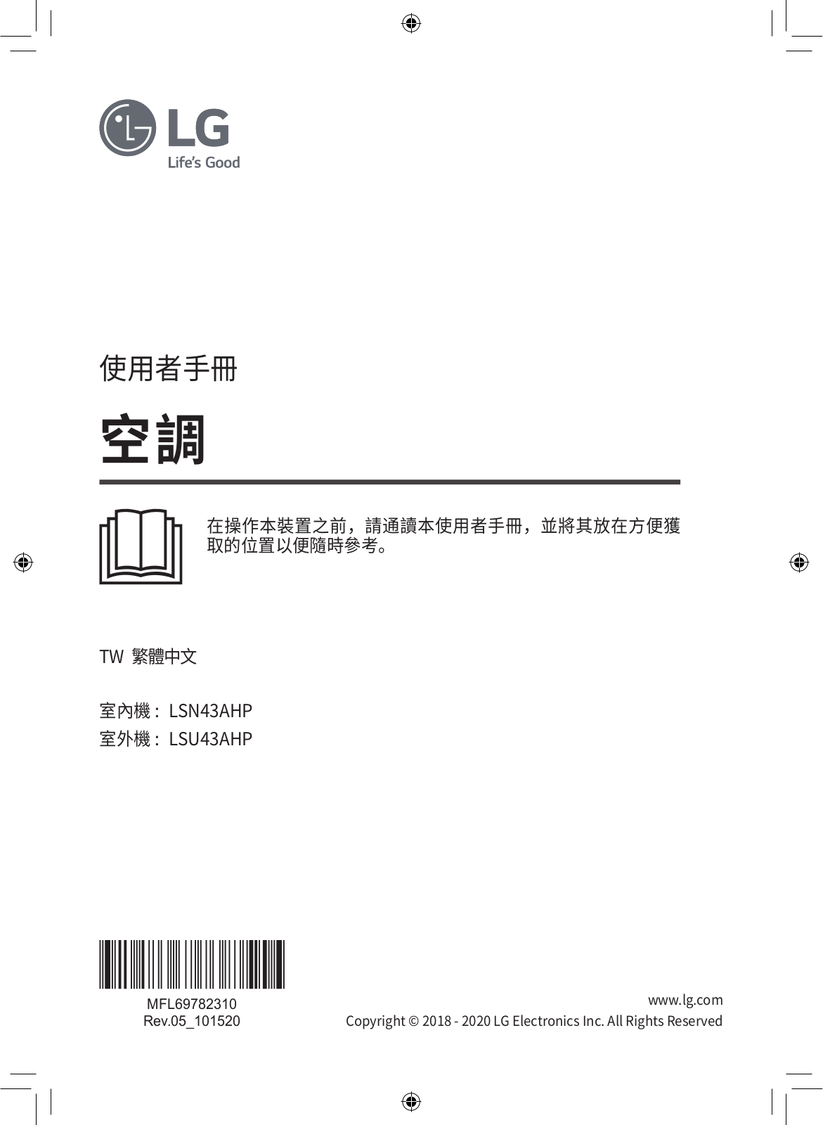 LG LSN43AHP User manual