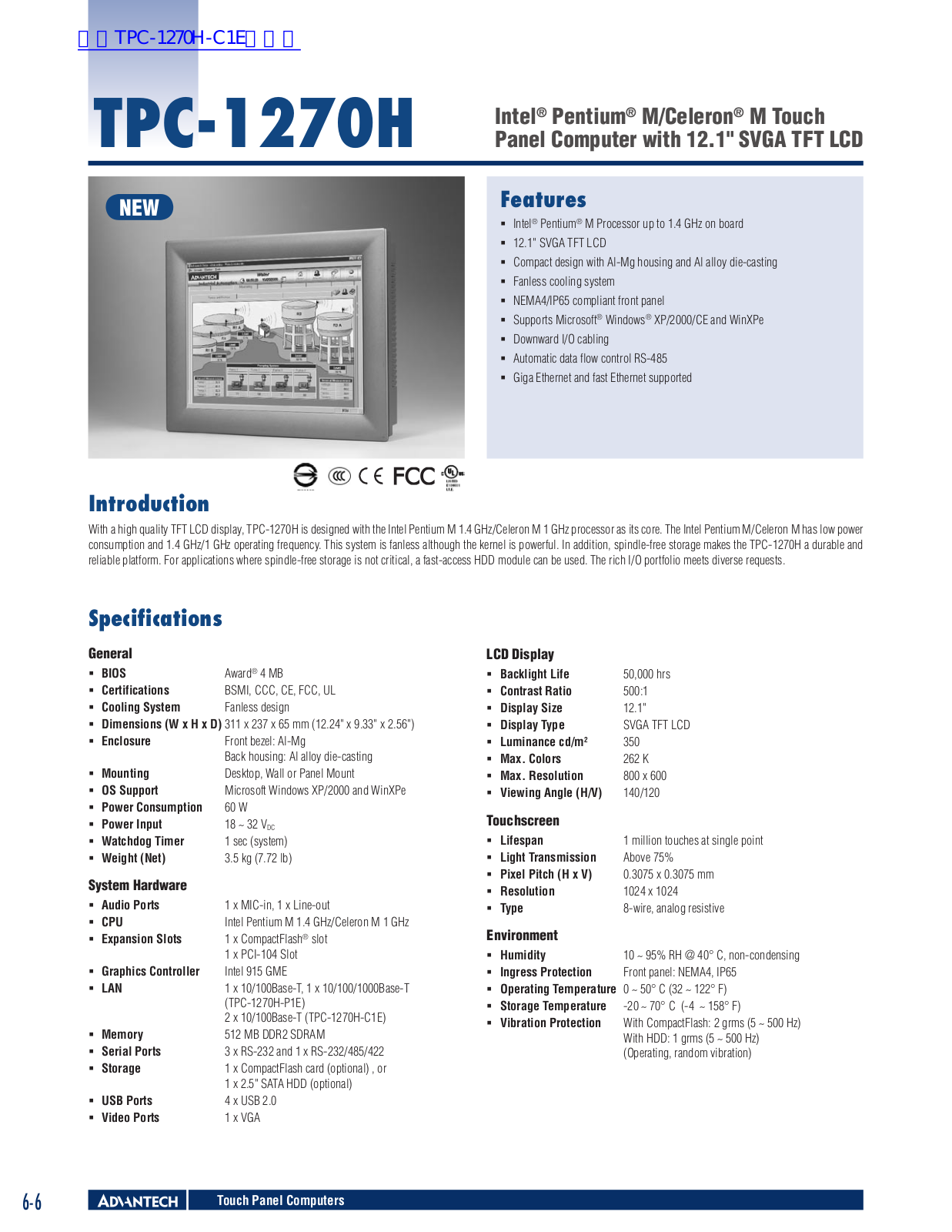 ADVANTECH TPC-1270H Service Manual