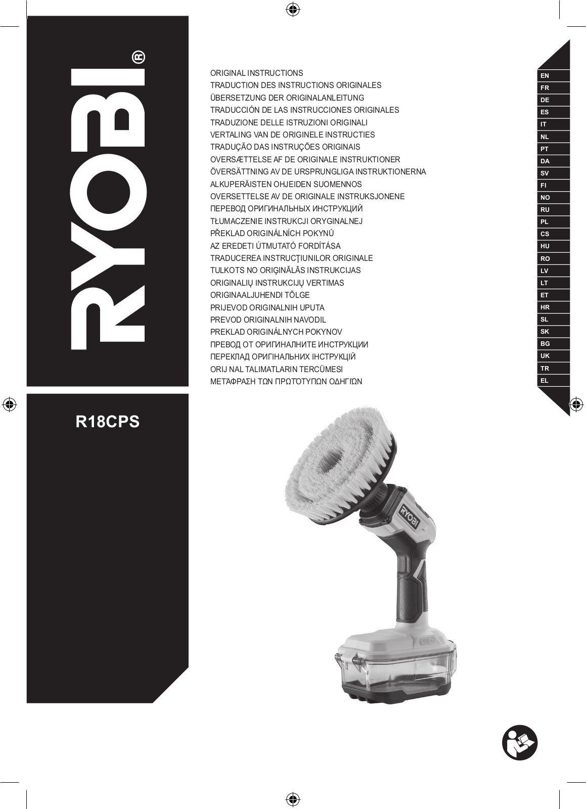 RYOBI R18CPS User guide - ManualMachine.com
