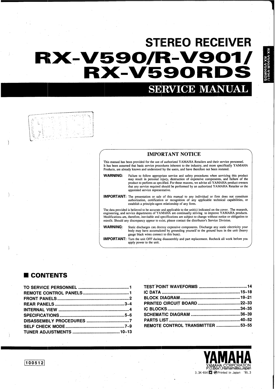 Yamaha RX-V590RDX Service manual