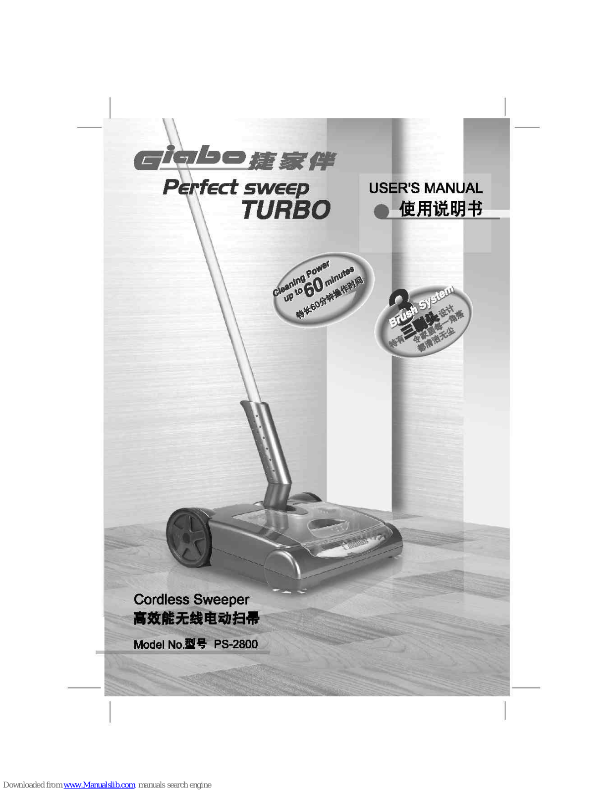 Giabo TURBO PS-2800 User Manual - ManualMachine.com