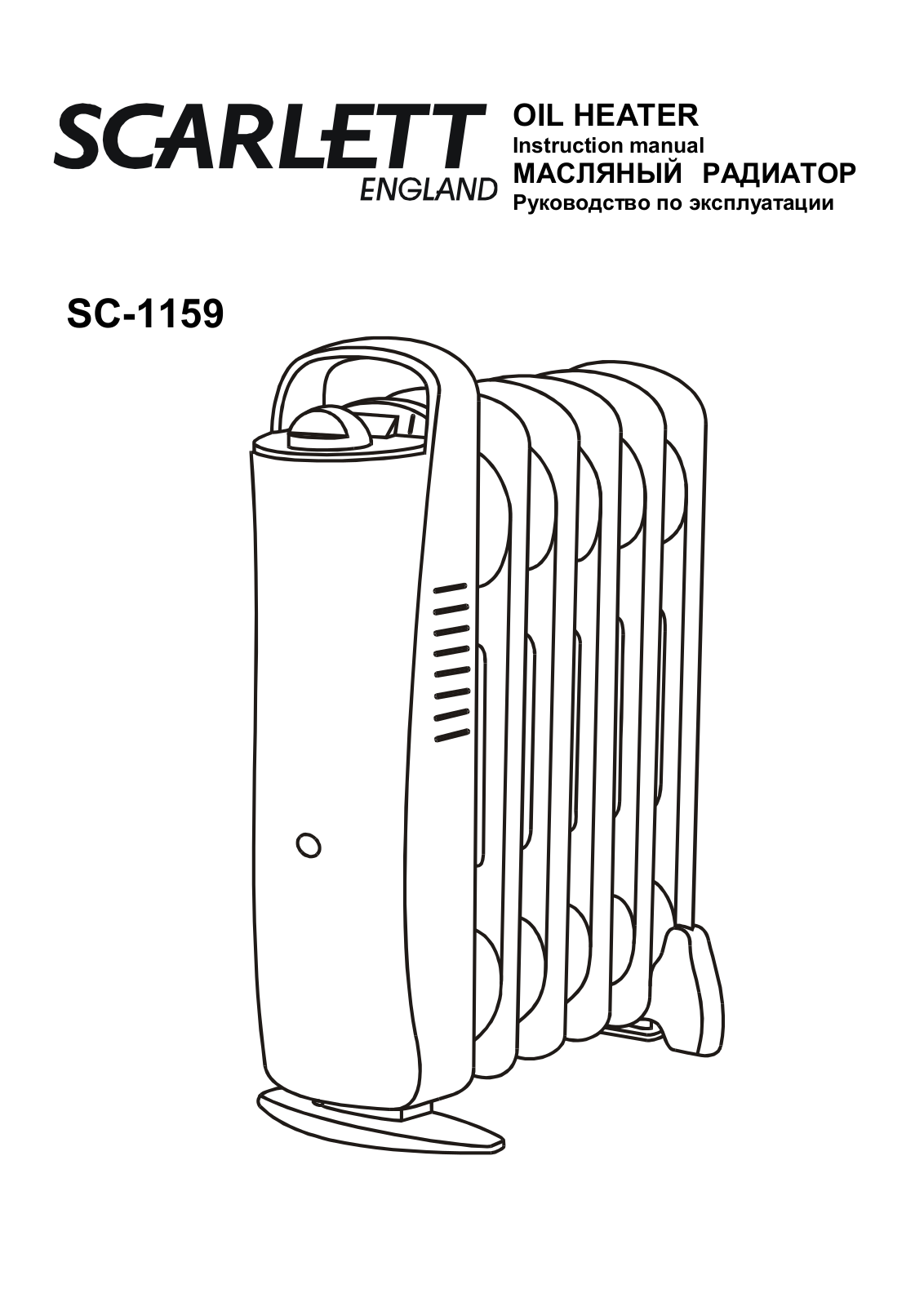 Scarlett SC-1159 User manual