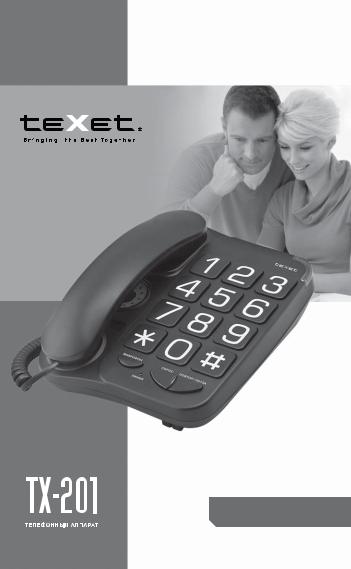 Texet TX-201 User Manual