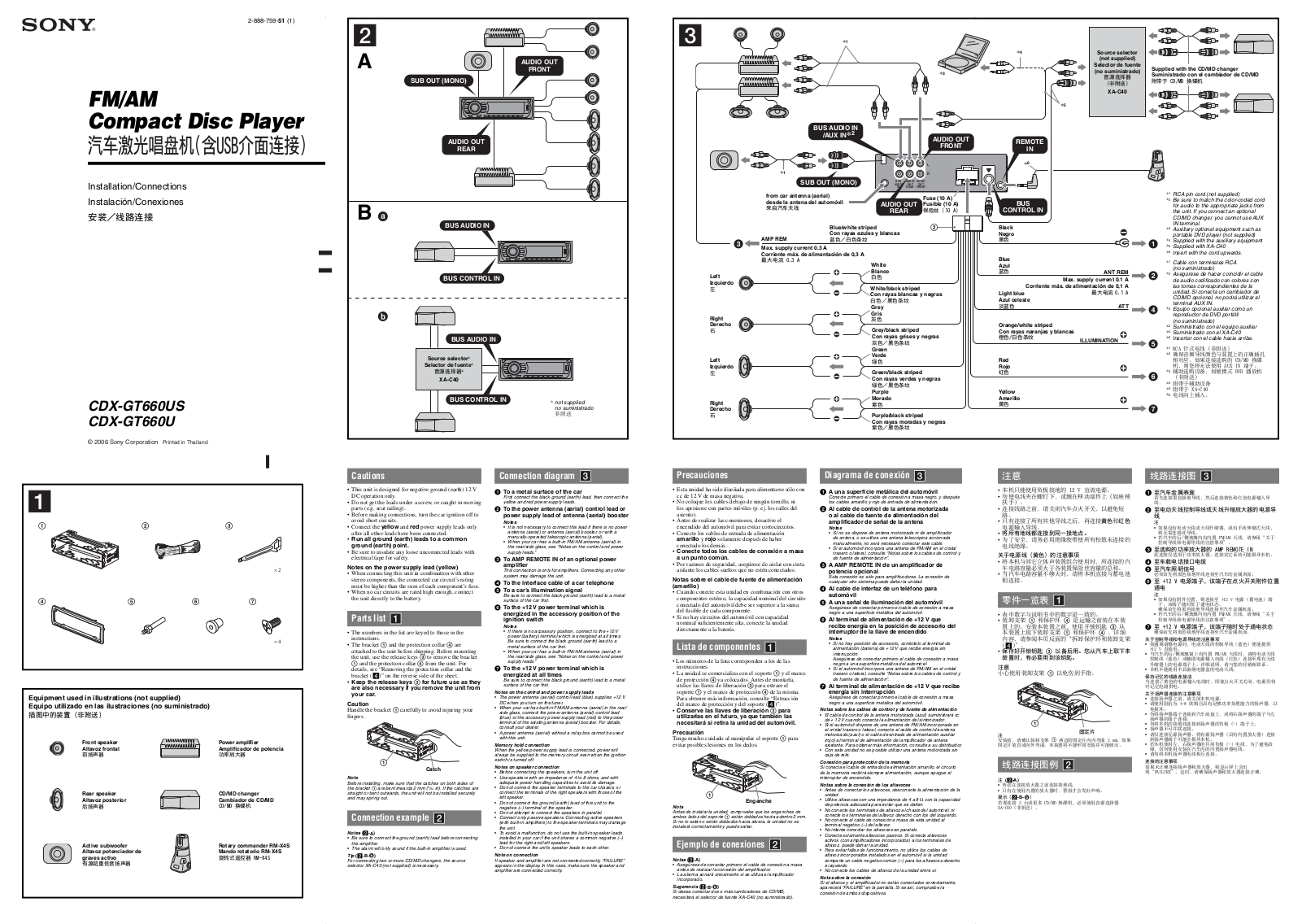 SONY CF C630 Diagram