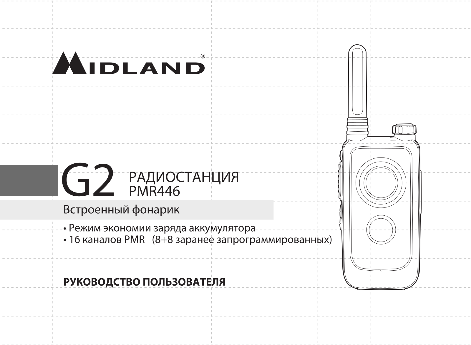 MIDLAND G2 User Manual