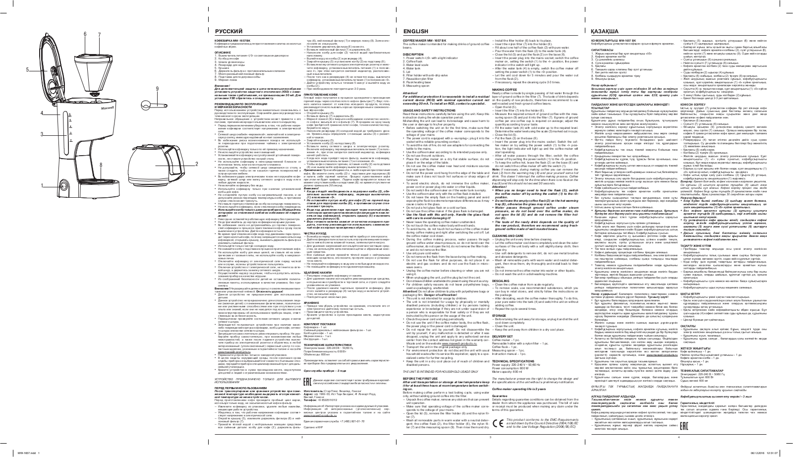 Maxwell MW-16 57 B K User Manual