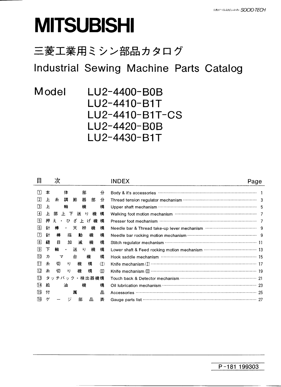 MITSUBISHI LU2-4400-B0B, LU2-4410-B1T, LU2-4410-B1T-CS, LU2-4420-B0B, LU2-4430-B1T Parts List