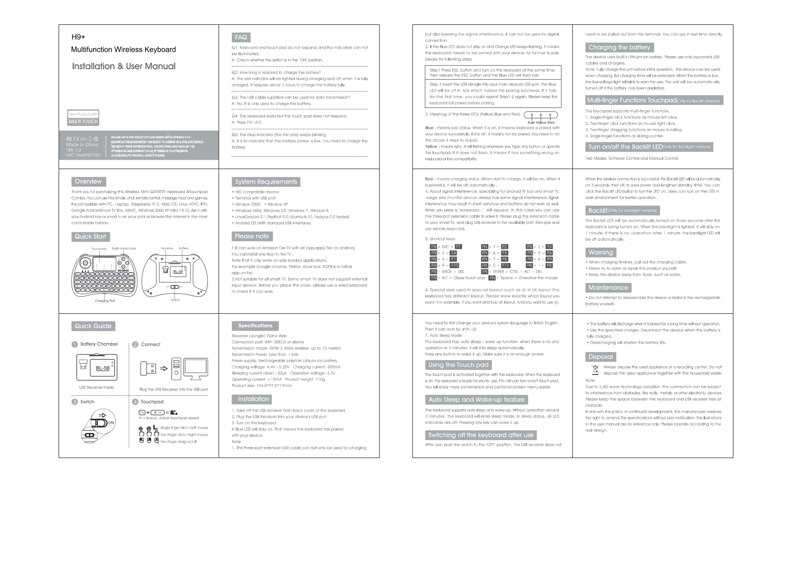 Reiie intelligent technology H9 User Manual