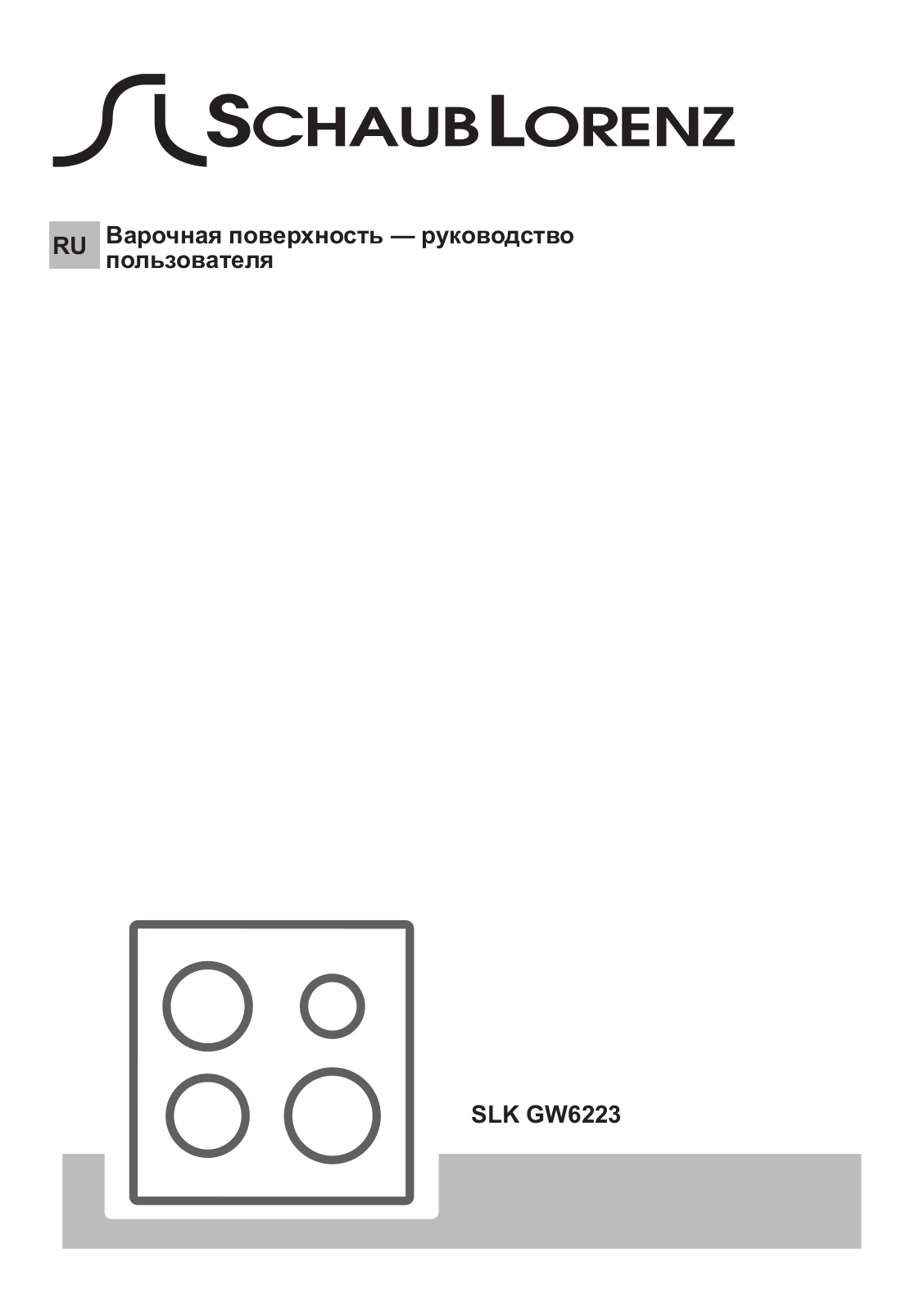 Schaub Lorenz SLK GW6223 User Manual