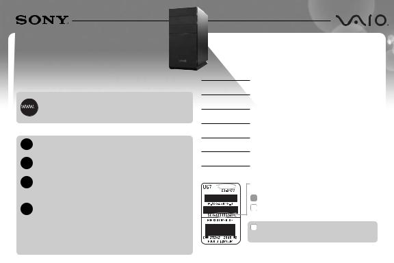 Sony VAIO VGC-RB60G BROCHURE