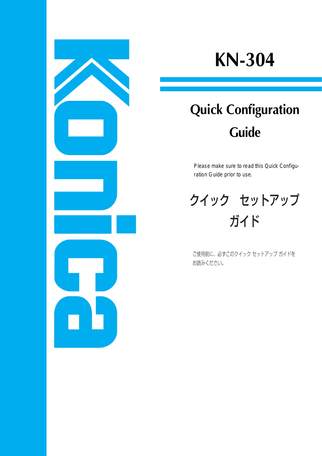 Konica Minolta KN-304-QSG EJ User Manual