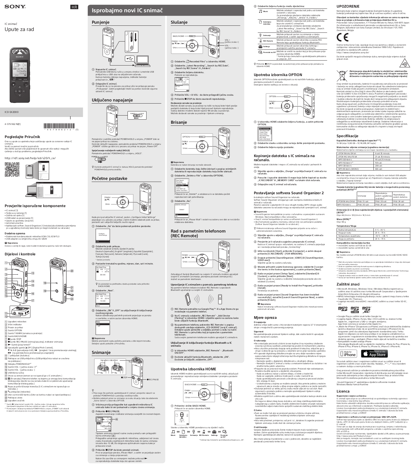 Sony ICD-SX2000 Users guide
