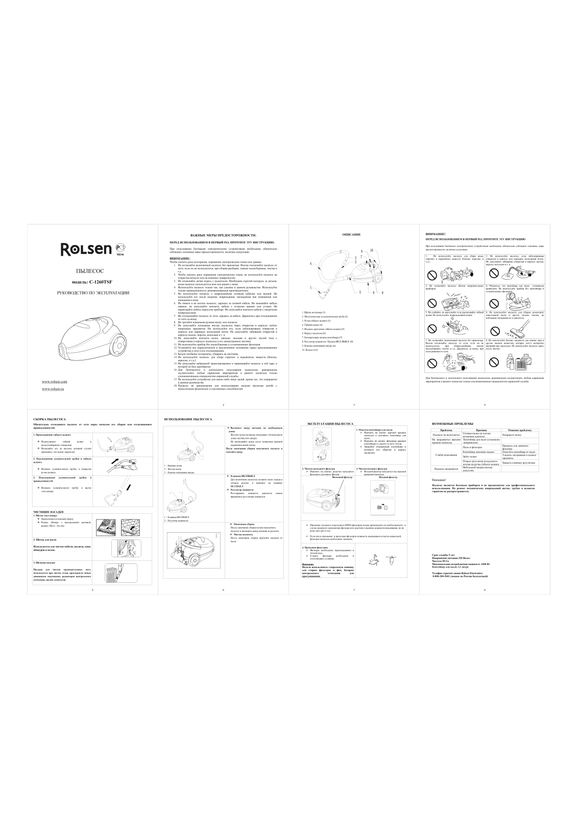 Rolsen C-1260TSF User Manual