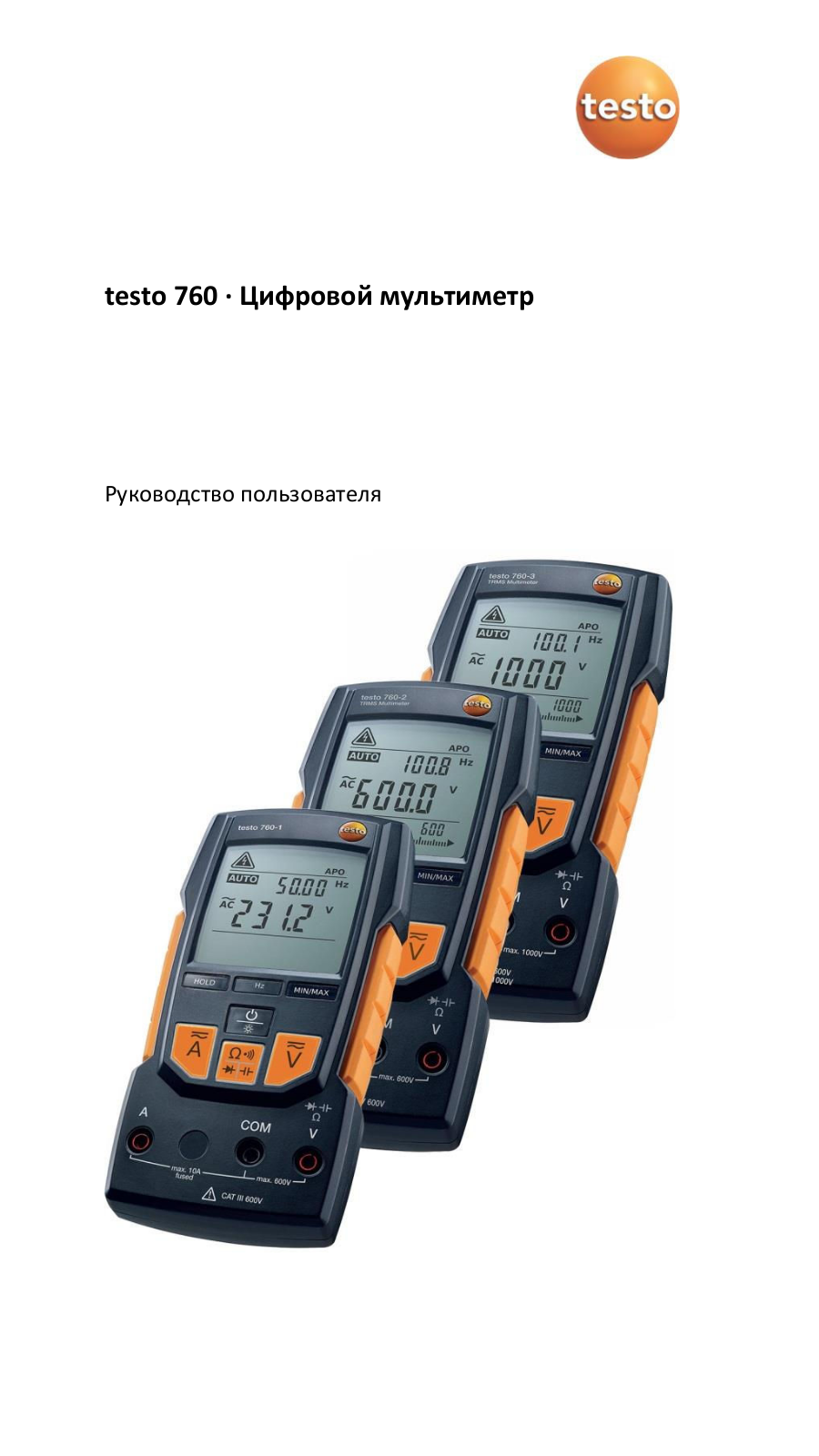 TESTO 760-2 User Manual