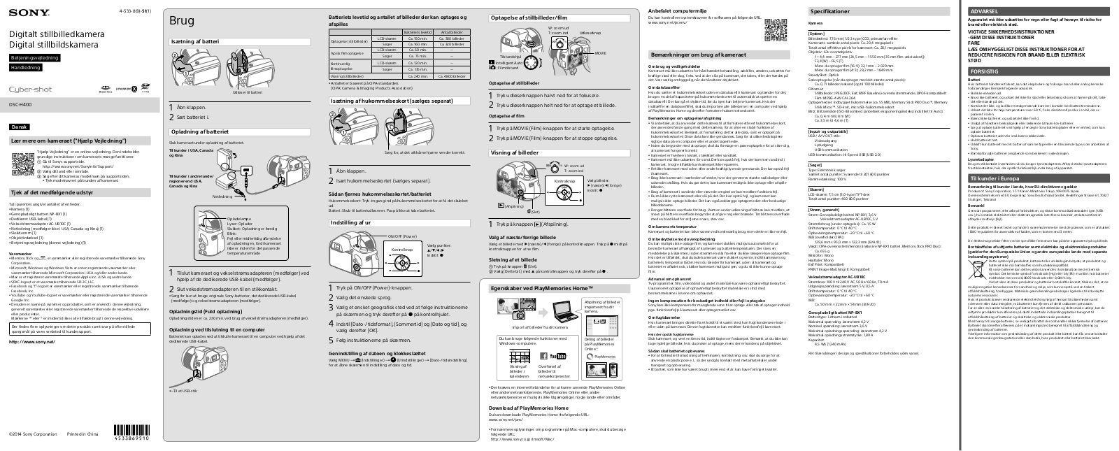 Sony DSC-H400 Instruction Manual