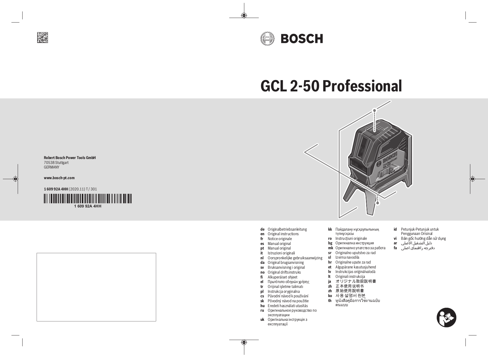 Bosch GCL 2-50 User Manual