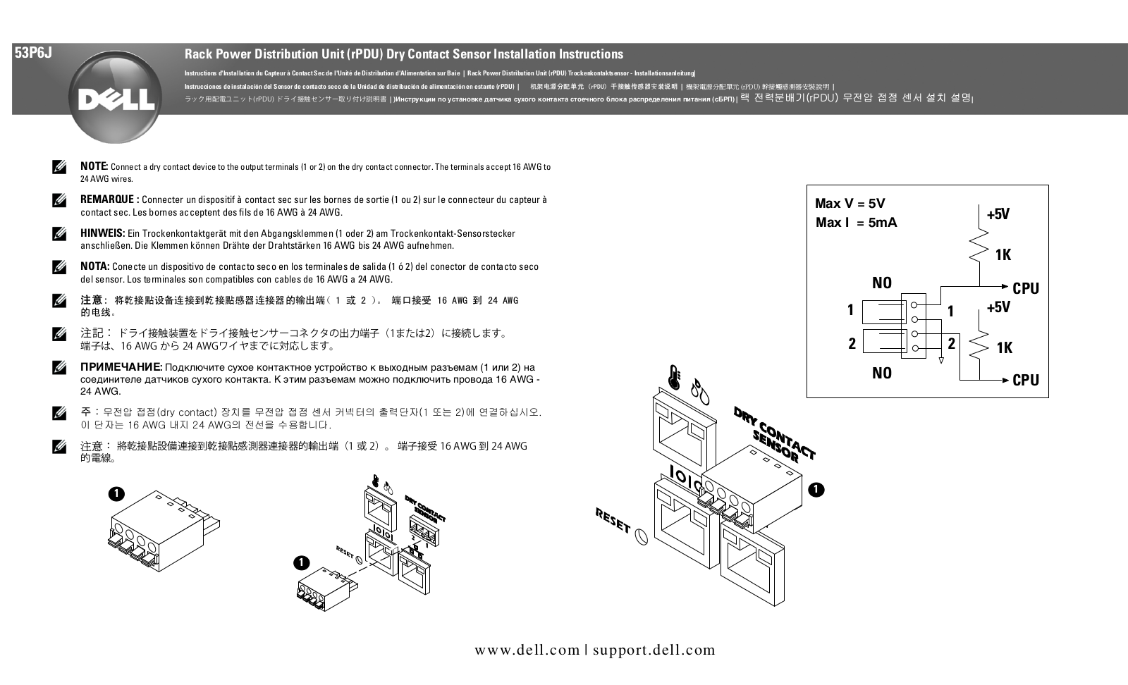 Dell Metered PDU LED Installation Instructions