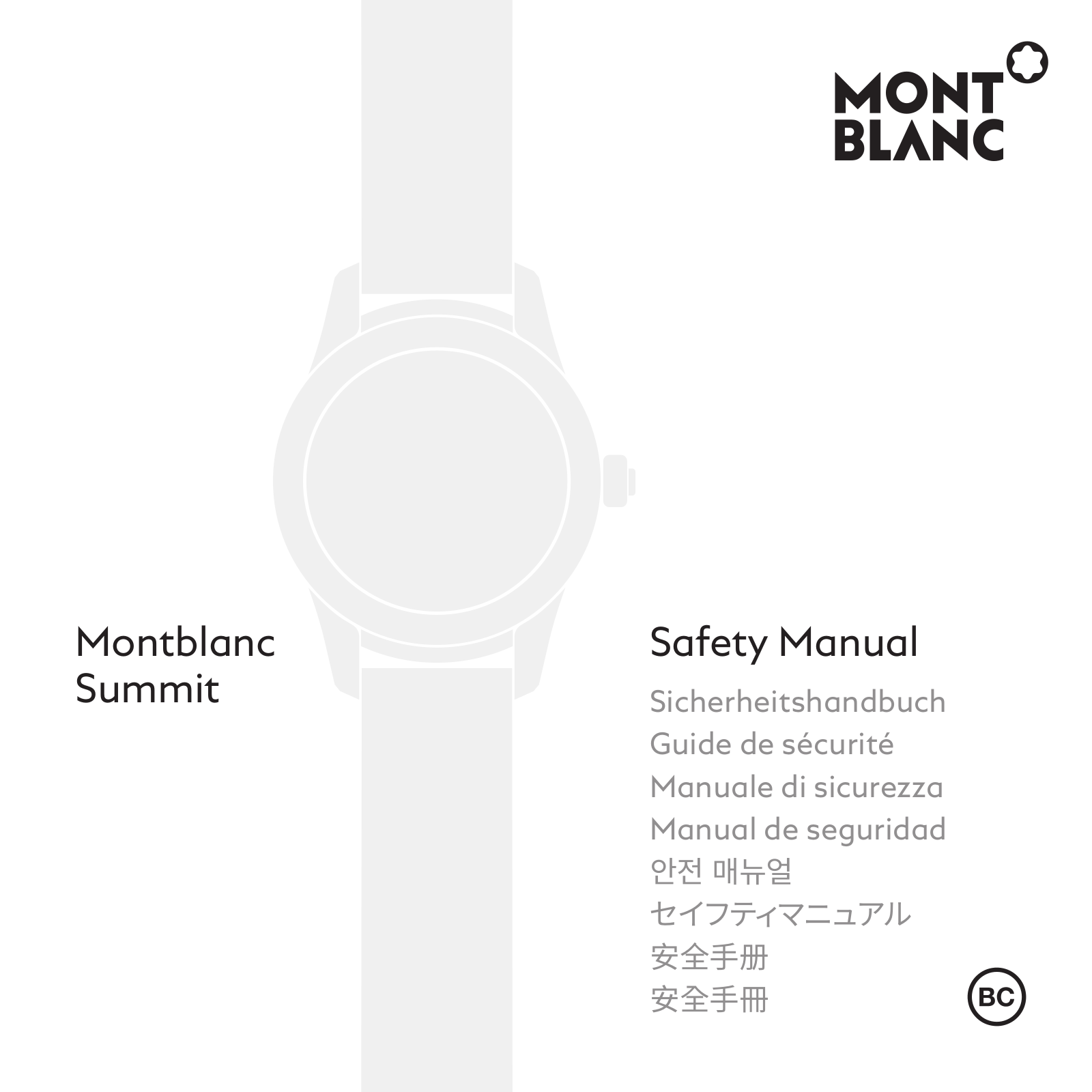 Montblanc Summit User Manual