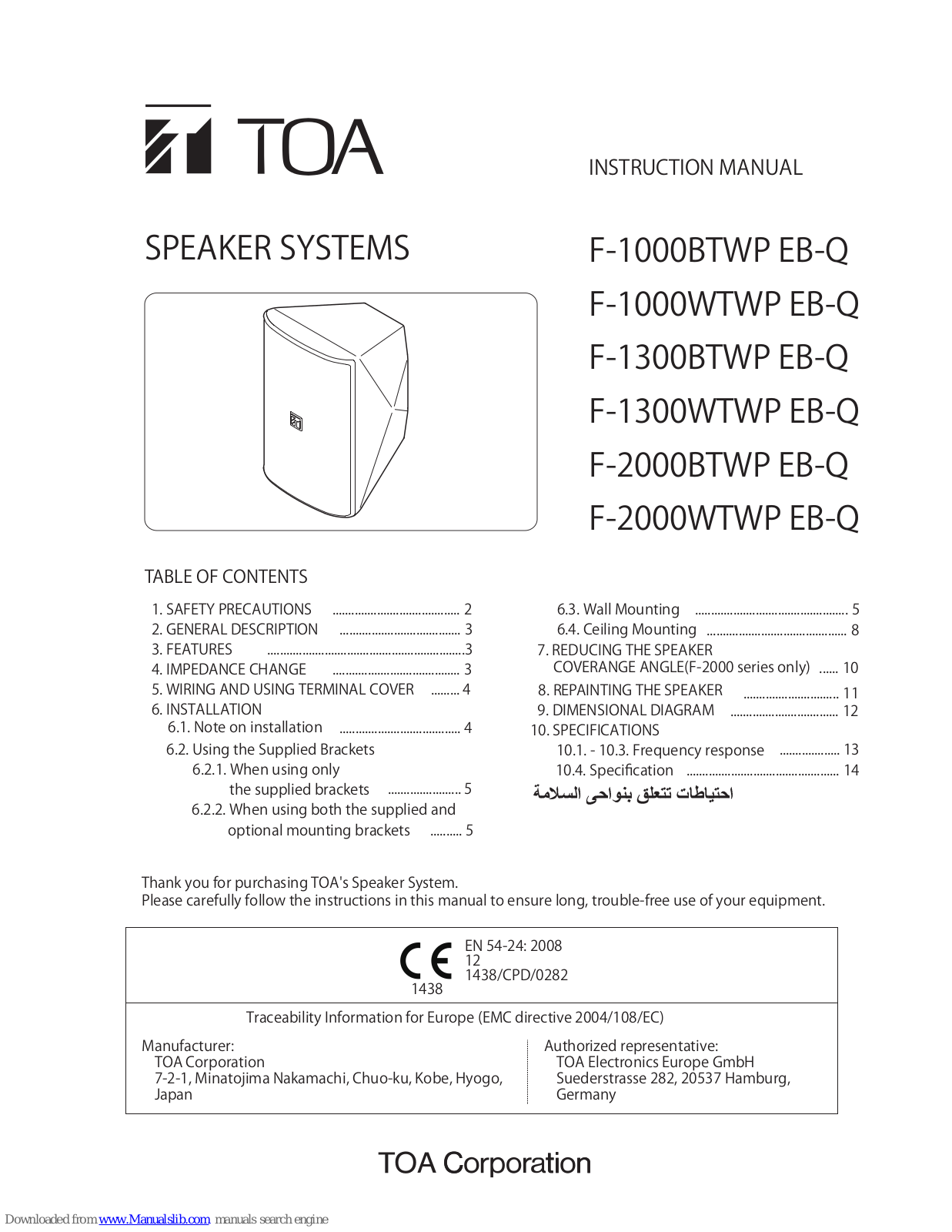 Toa F-1000BTWP EB-Q, F-1300BTWP EB-Q, F-1300WTWP EB-Q, F-2000WTWP EB-Q, F-2000BTWP EB-Q Instruction Manual