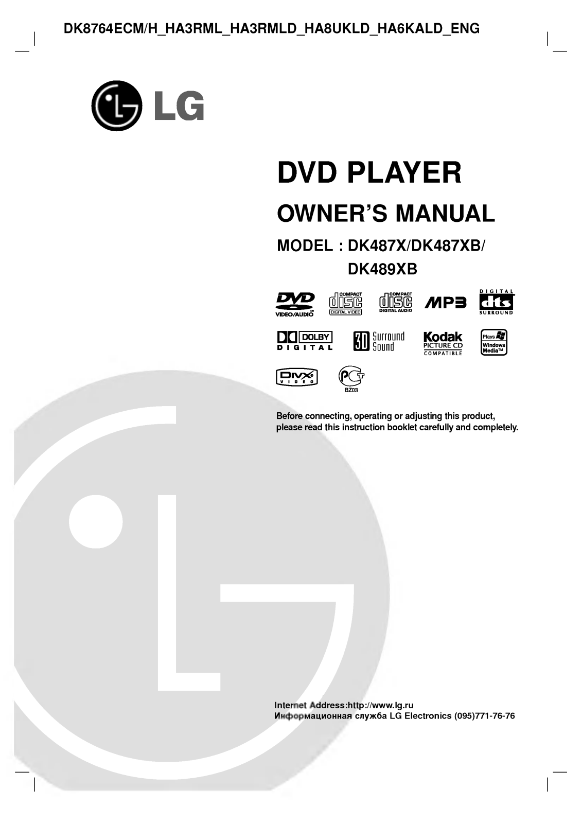 LG DK8764ECM User Manual