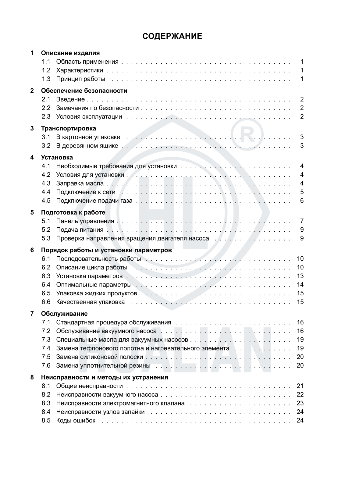 Hualian DZ400 User guide