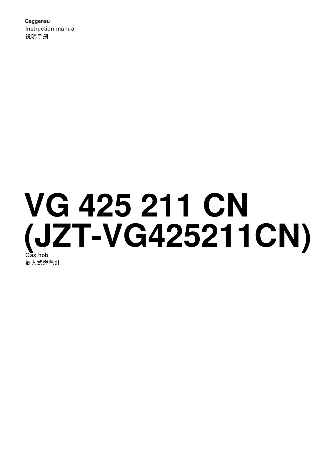 Gaggenau VG425211CN/01 Instructions for Use