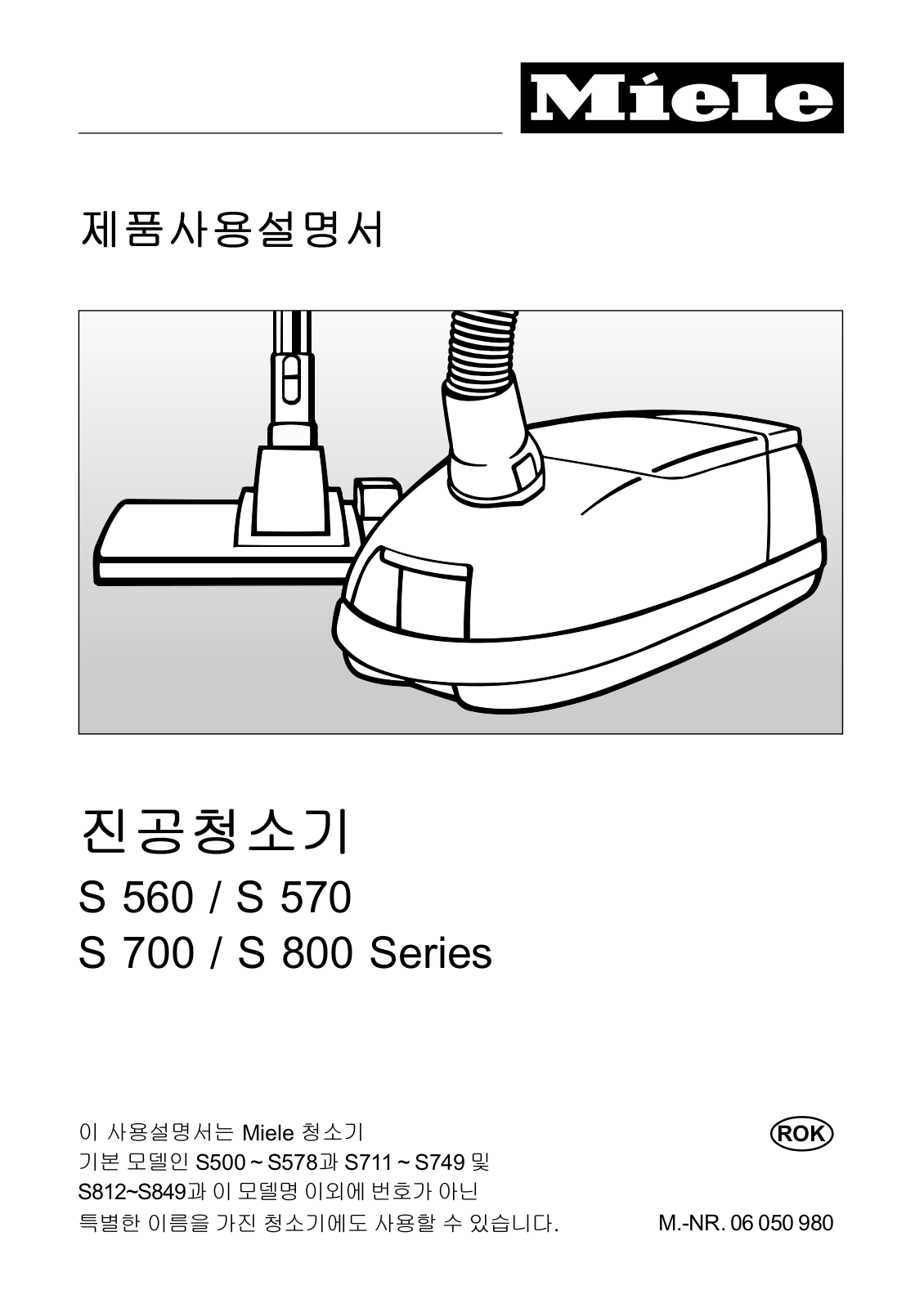 Miele S 560, S 578, S 711, S 749 User's Guide