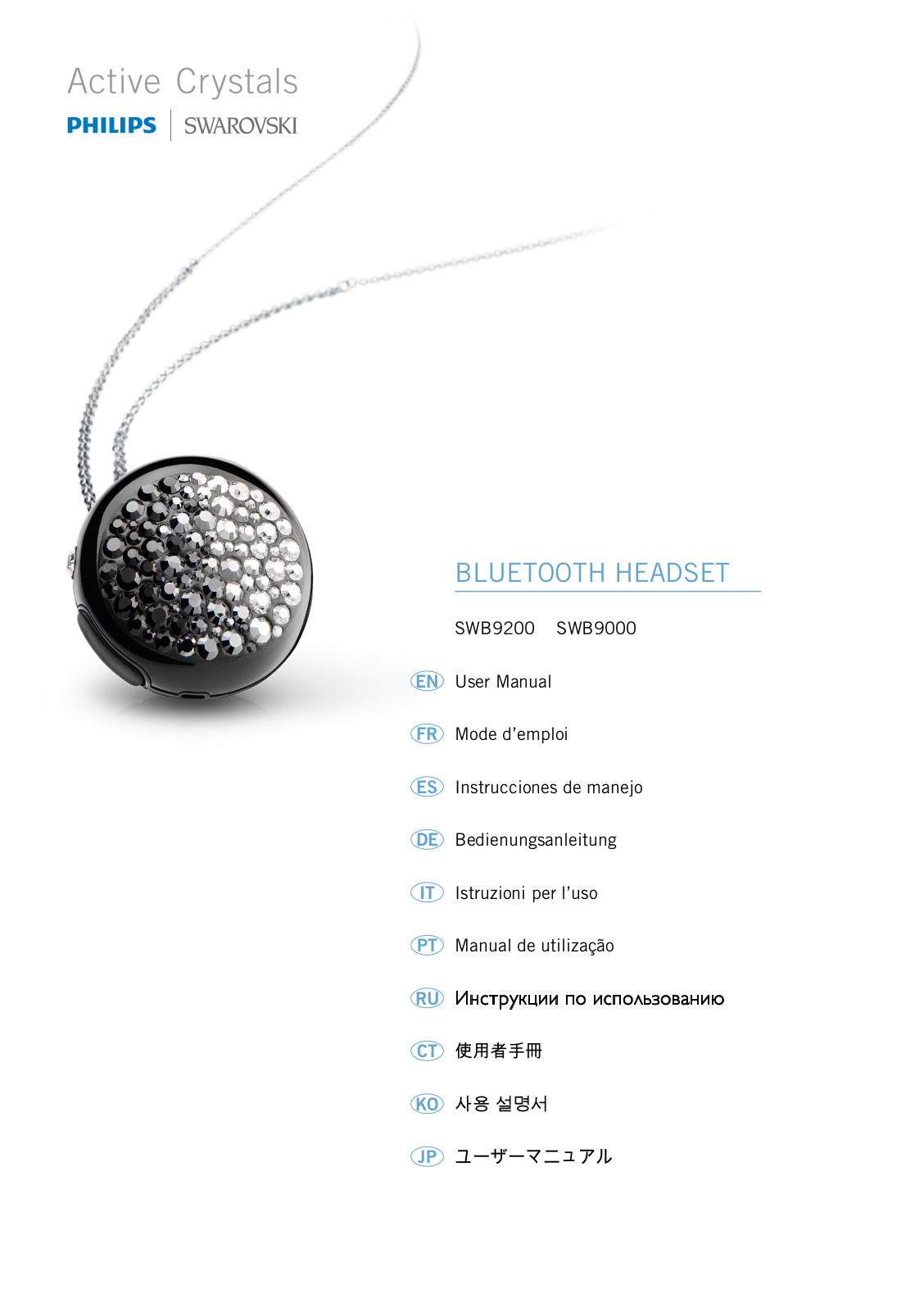 Philips SWB9000 User Manual