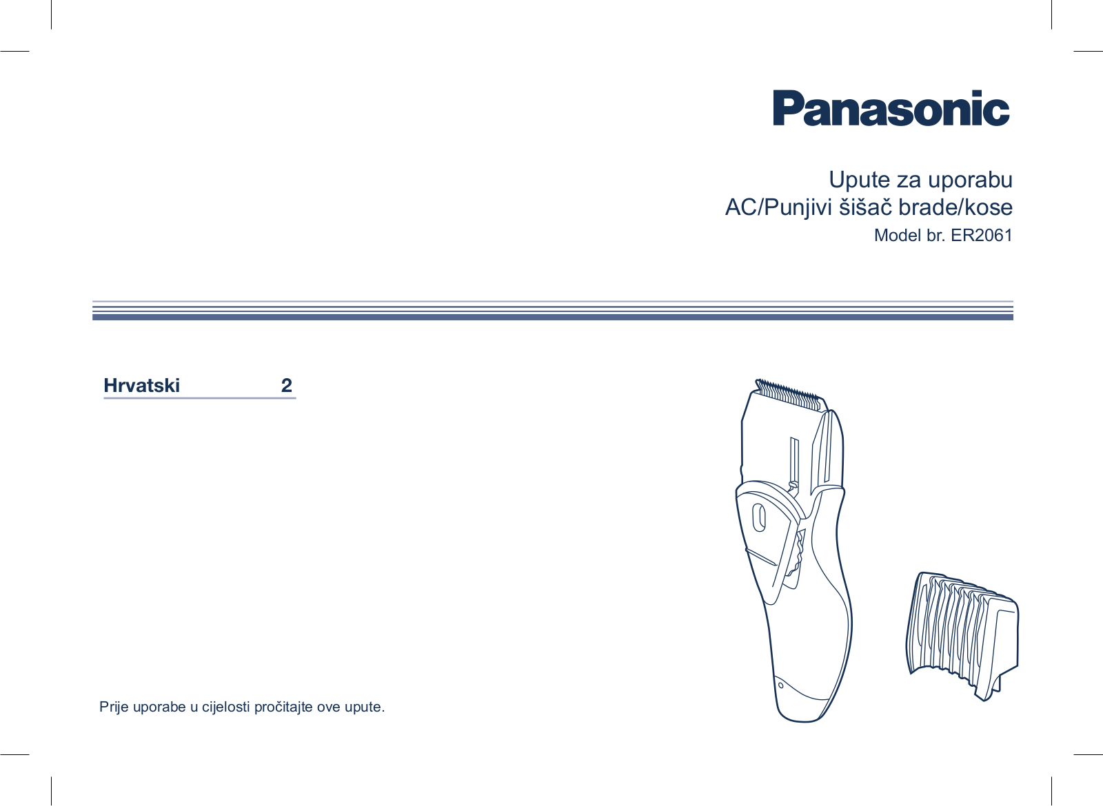 Panasonic ER2061 User Manual