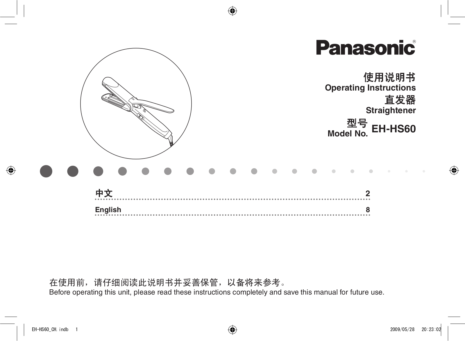 Panasonic EH-HS6 User Manual