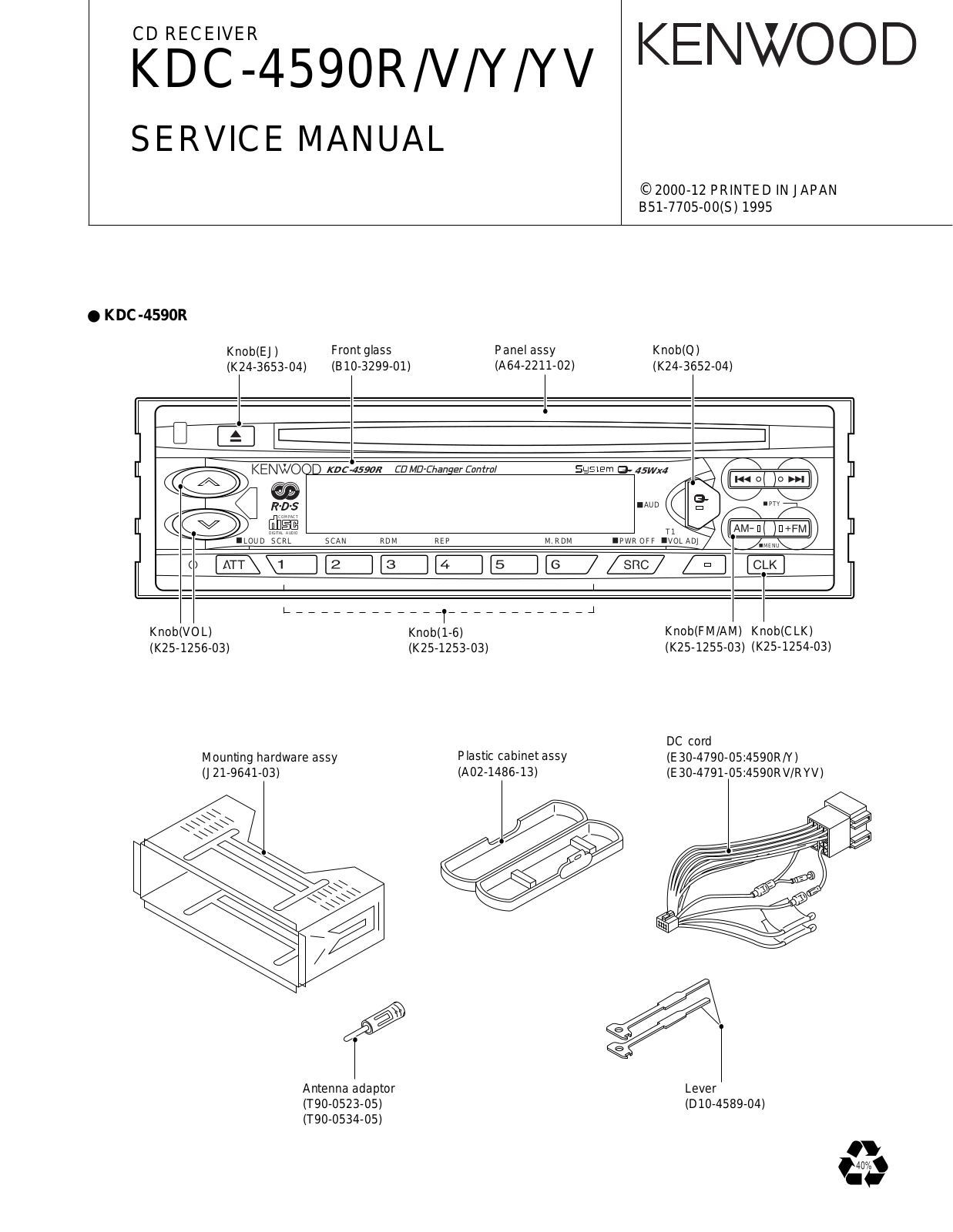 Kenwood KDC-4590-YV, KDC-4590-Y, KDC-4590-V, KDC-4590-R Service Manual