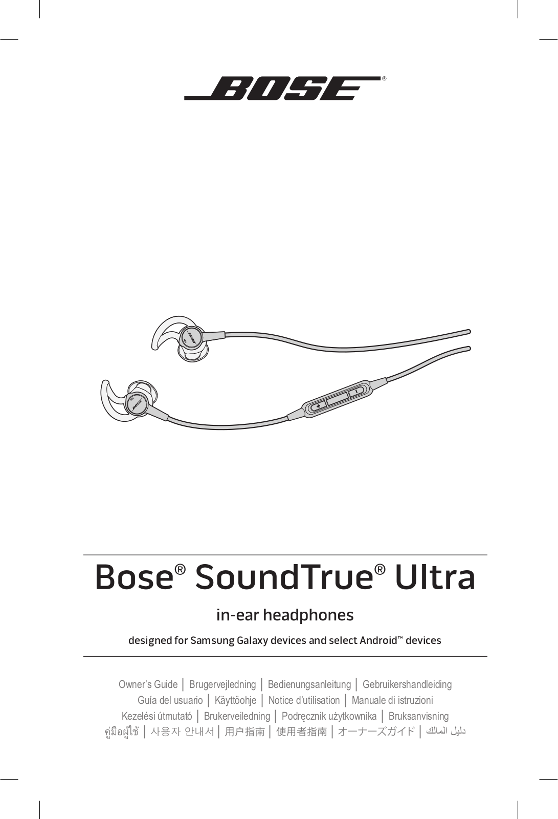 Bose 741629-0070 User manual