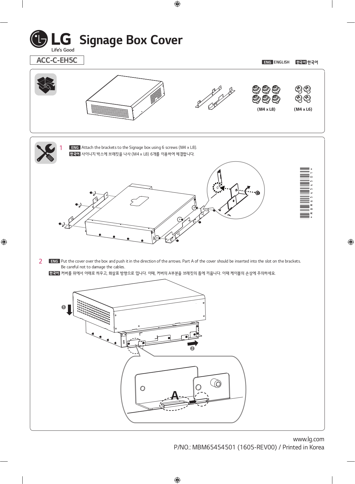 LG ACC-C-EH5C Owner’s Manual