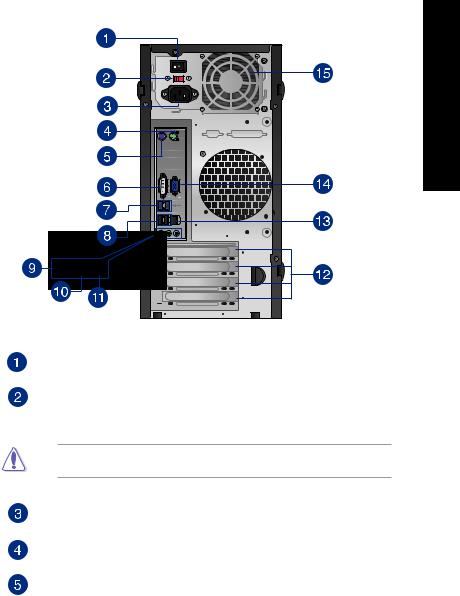 Asus BP6335, BM6635 User's Manual