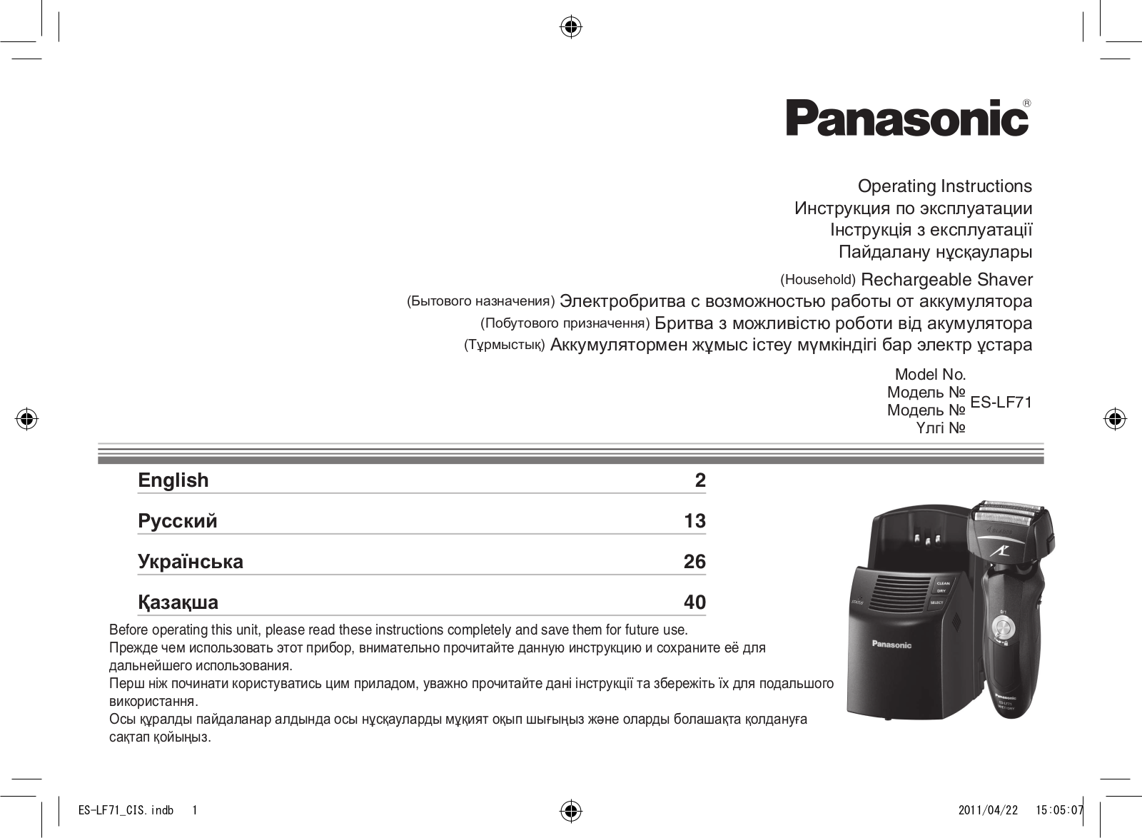 Panasonic ES-LF71-K820 User Manual