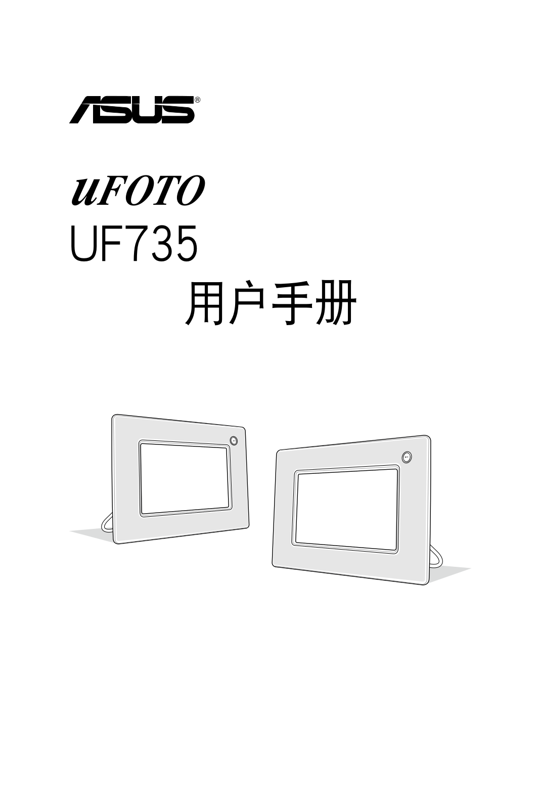 Asus UF735P, UF735S QUICK START GUIDE