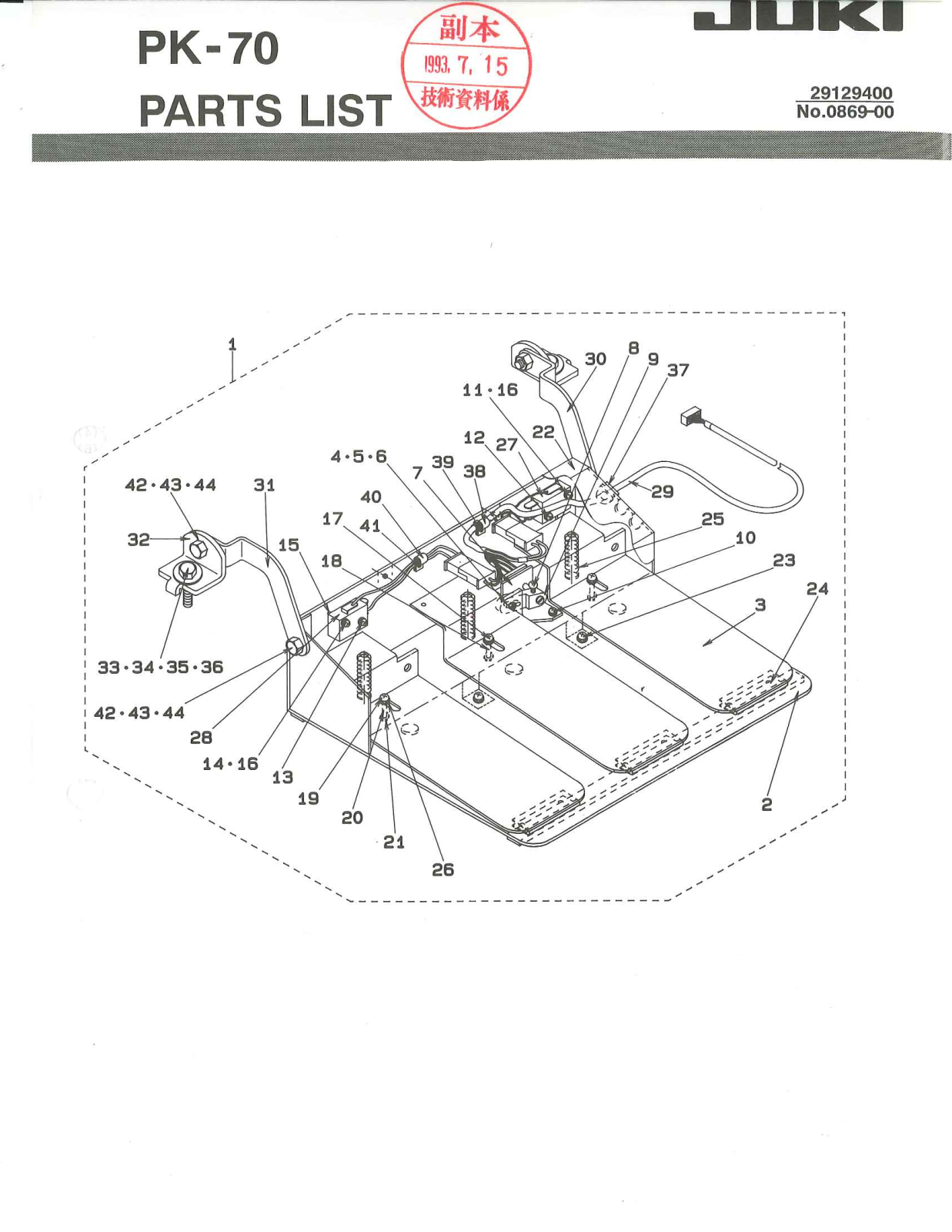 Juki PK-70 Parts List