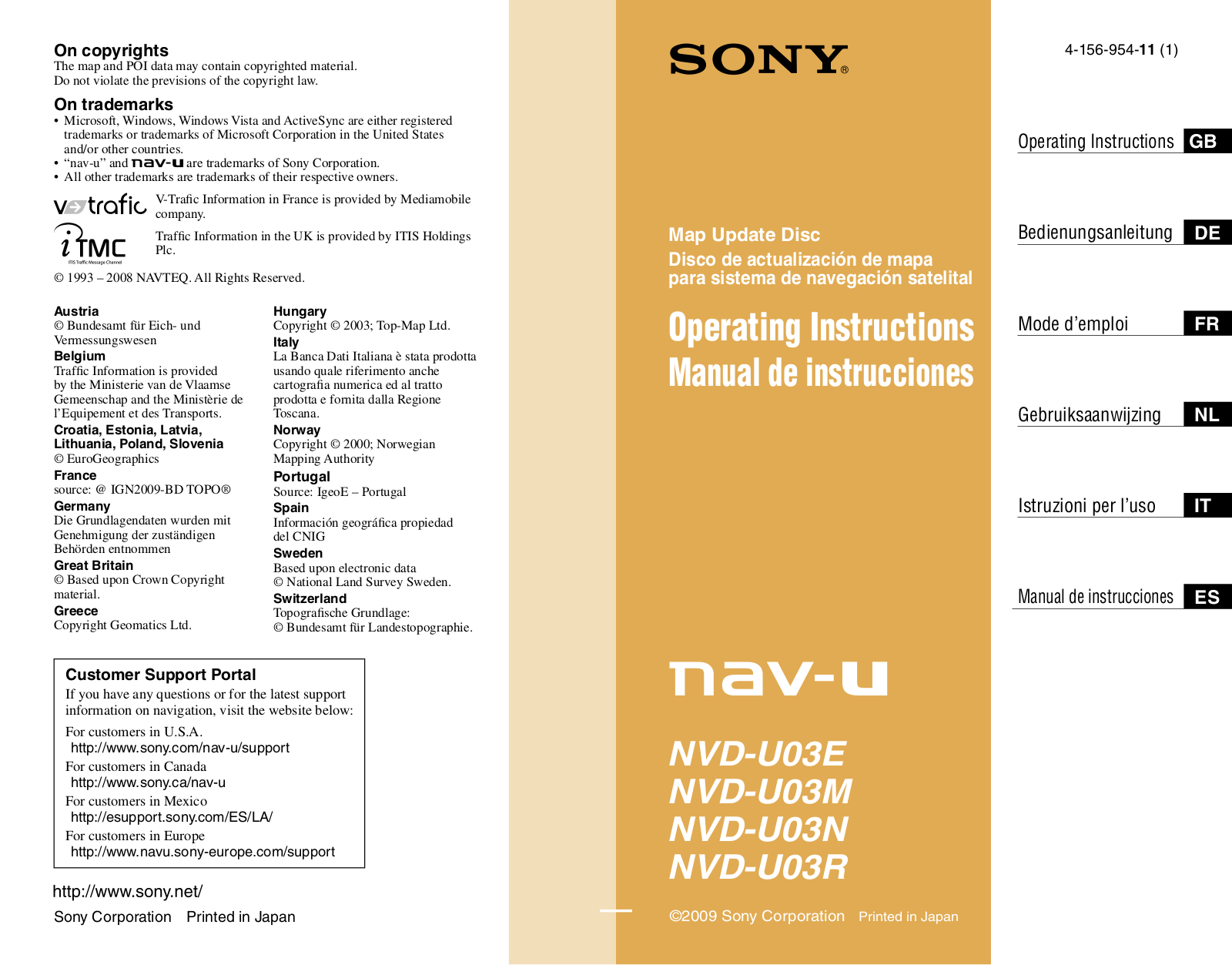 SONY NVD-U03M, NVD-U03N, NVD-U03R User Manual